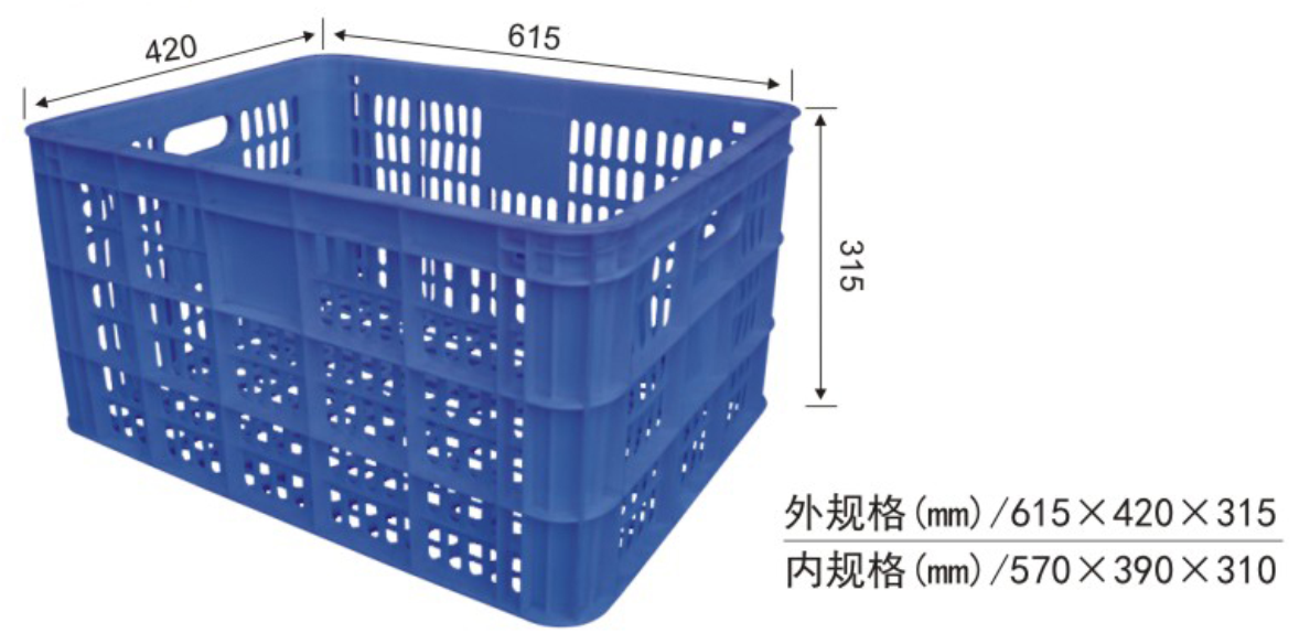 铁把手塑料周转箩 - 款式6